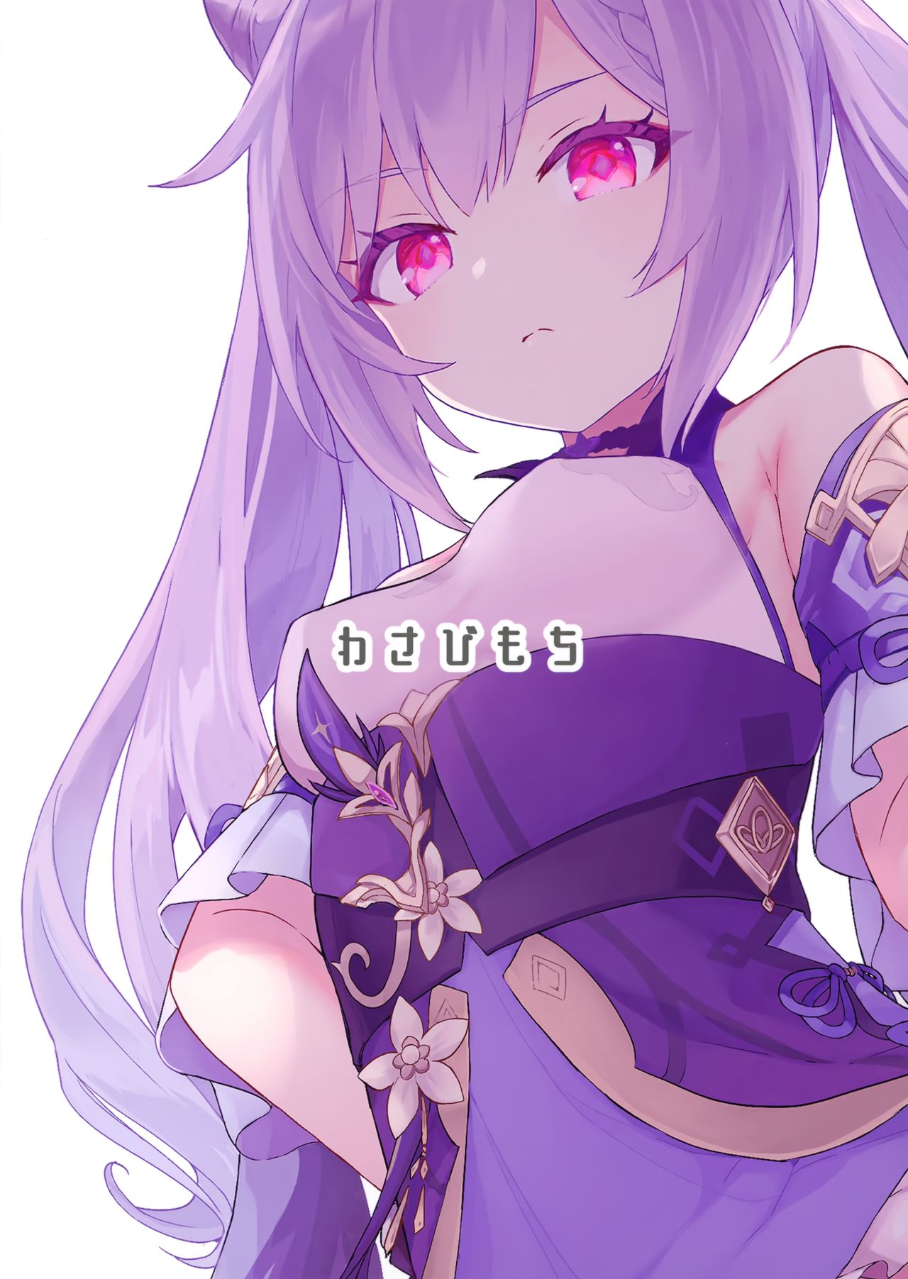 A Book In Which Keqing-chan Efficiently Works Her Subordinates page 22
