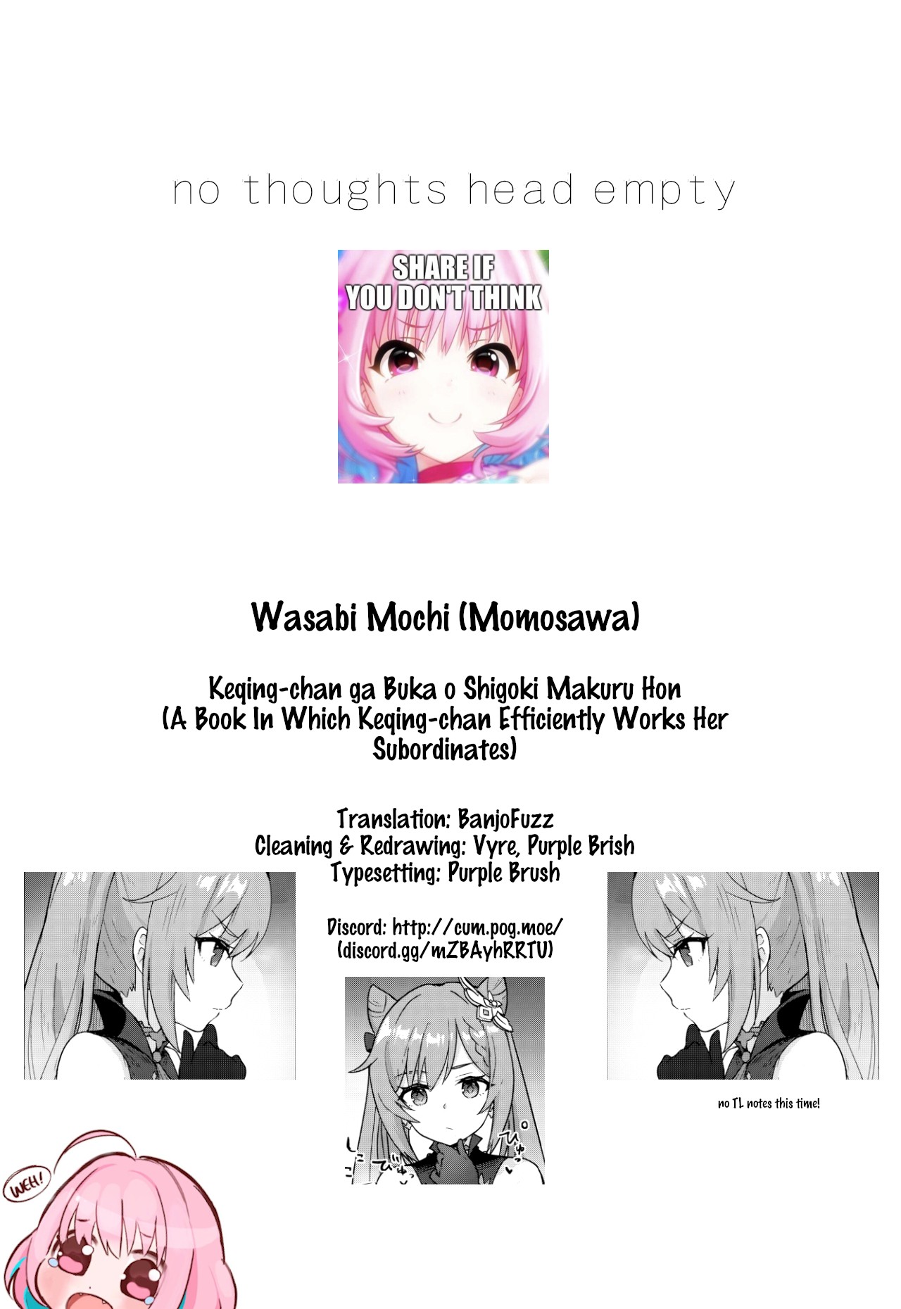 A Book In Which Keqing-chan Efficiently Works Her Subordinates page 23