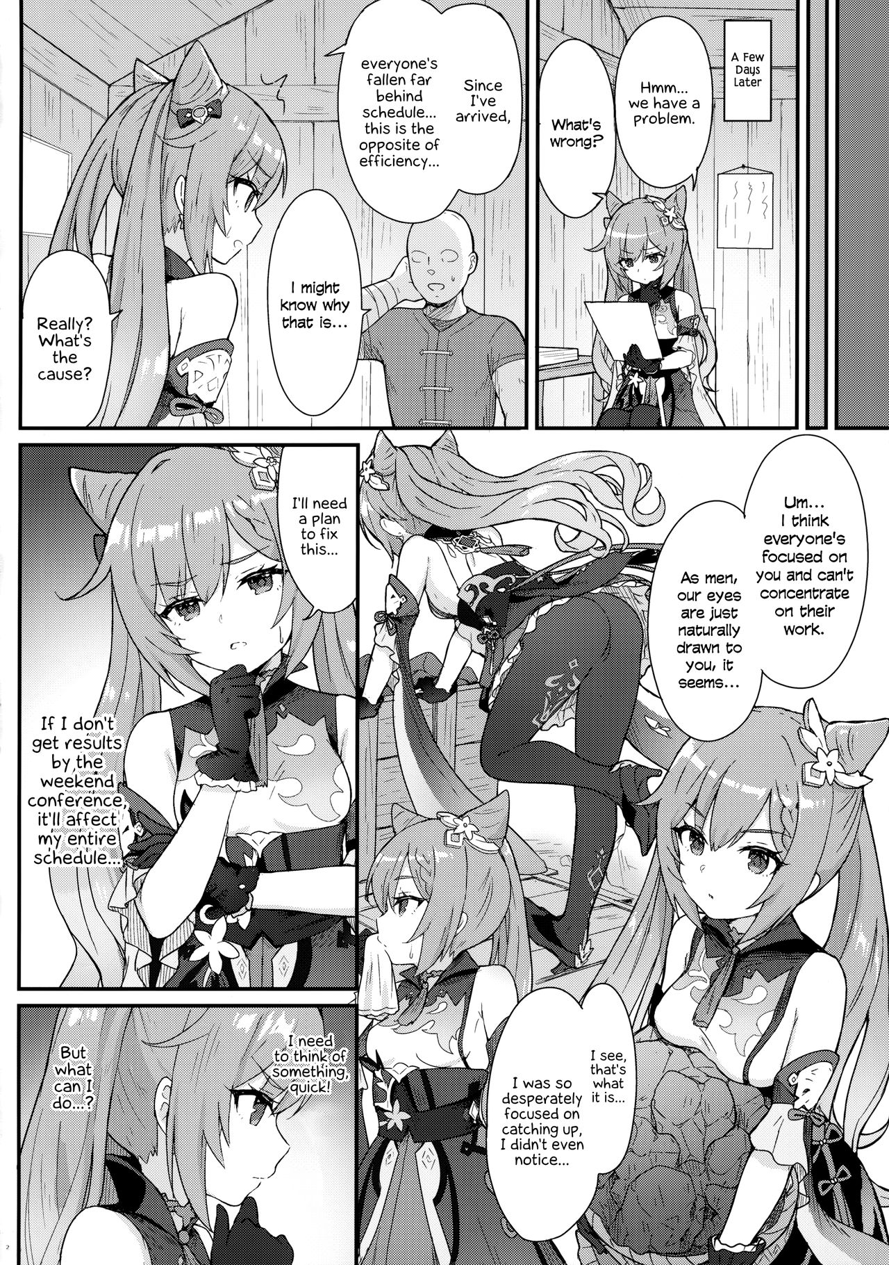 A Book In Which Keqing-chan Efficiently Works Her Subordinates page 3