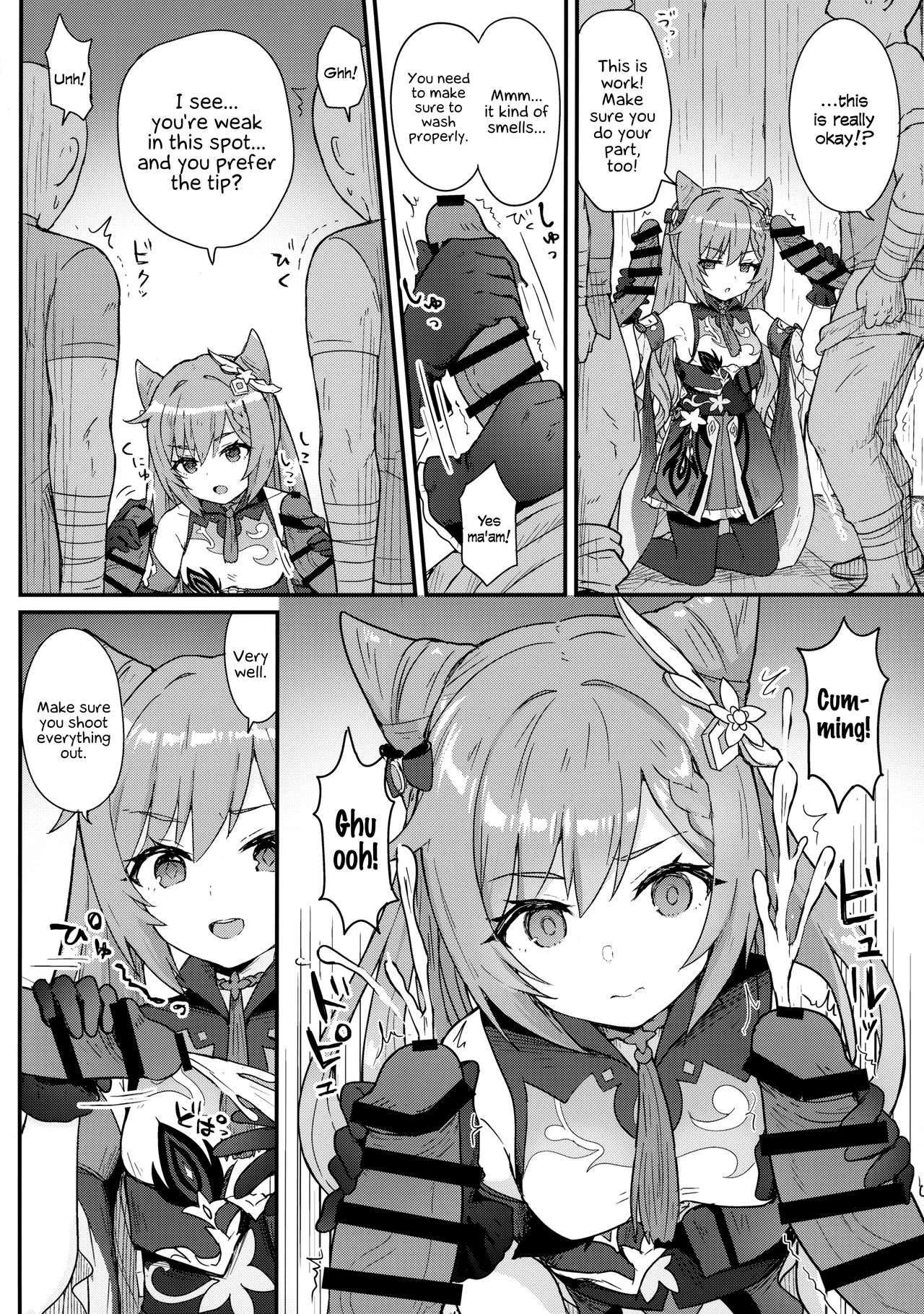 A Book In Which Keqing-chan Efficiently Works Her Subordinates page 5