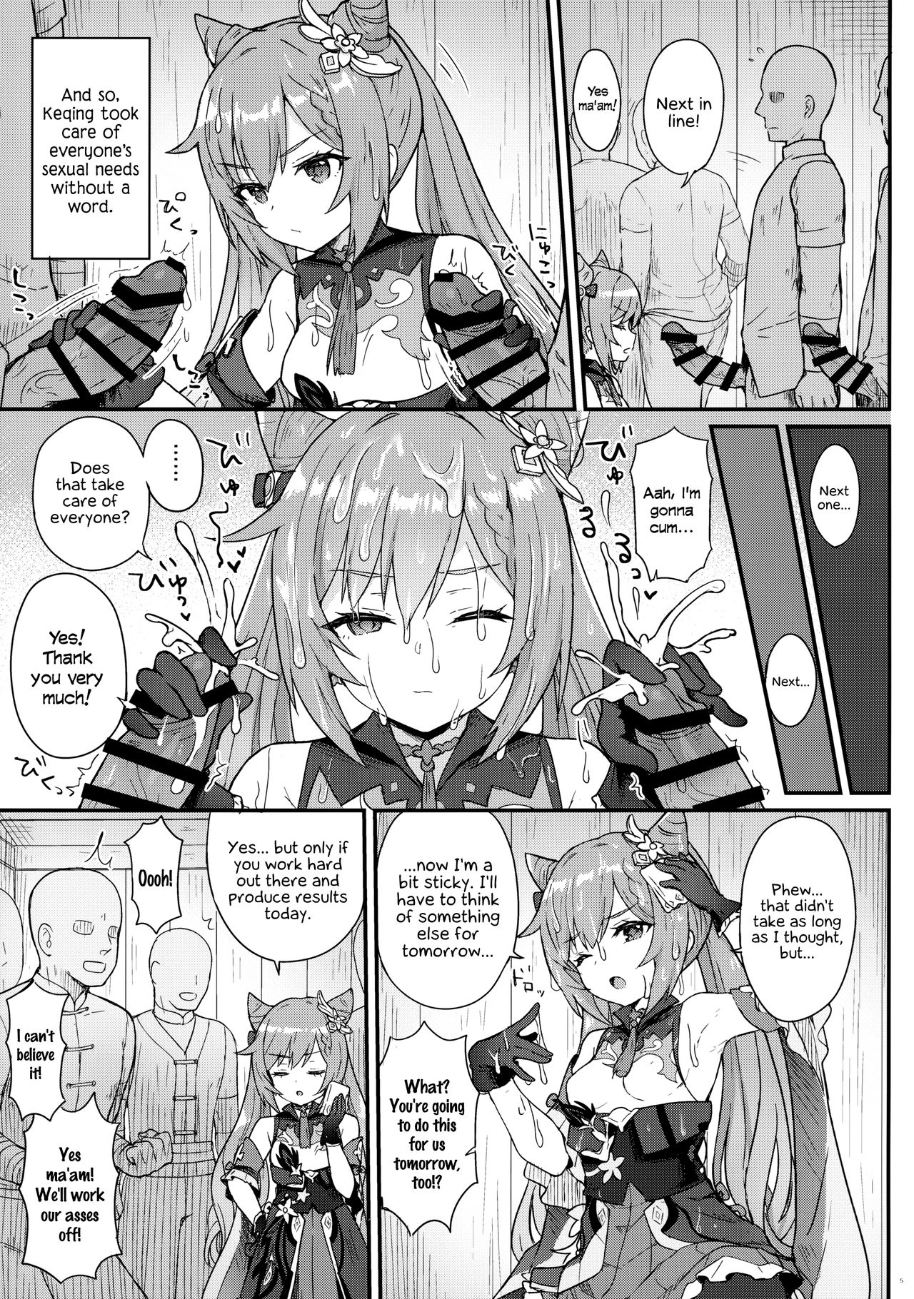 A Book In Which Keqing-chan Efficiently Works Her Subordinates page 6