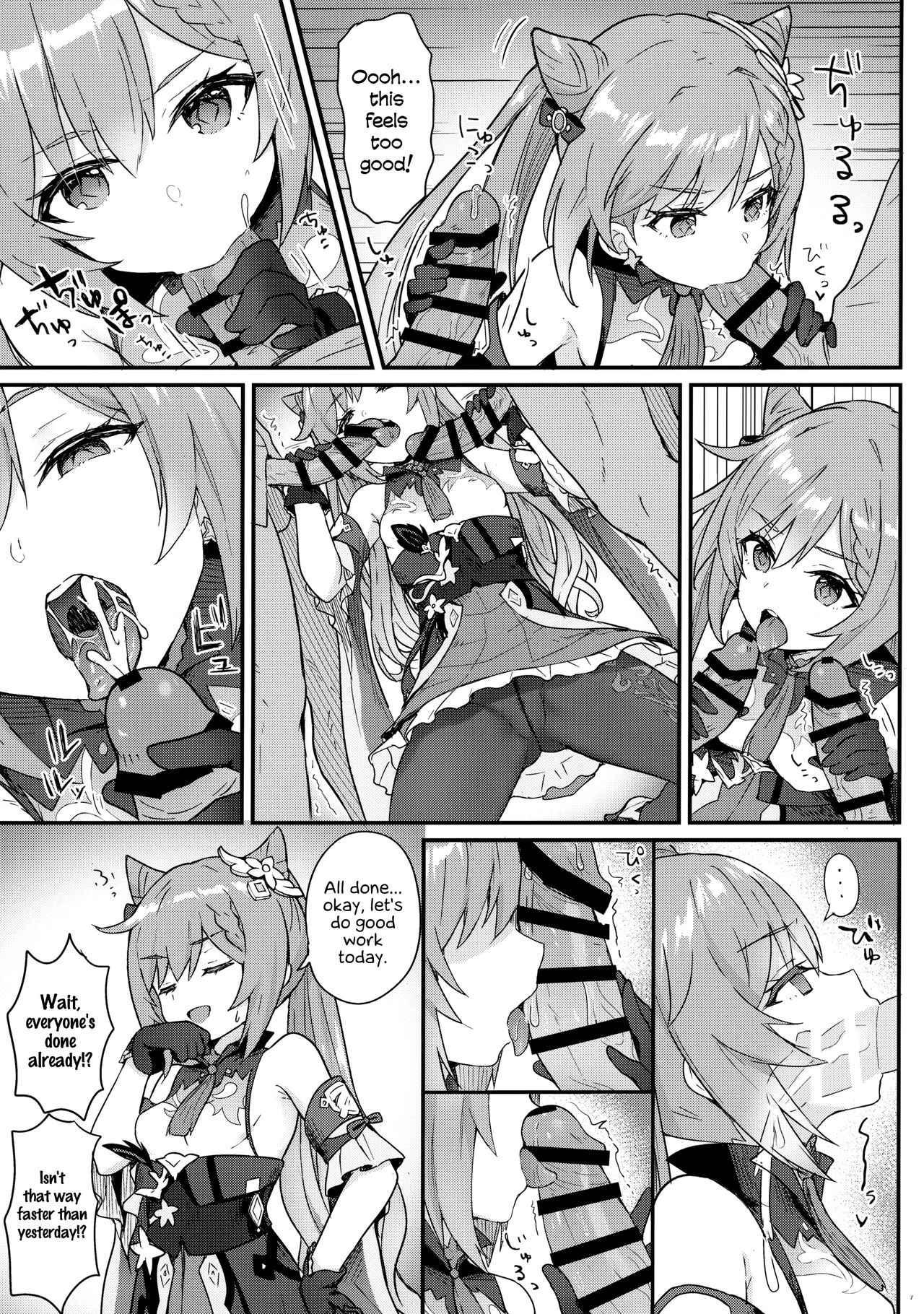 A Book In Which Keqing-chan Efficiently Works Her Subordinates page 8