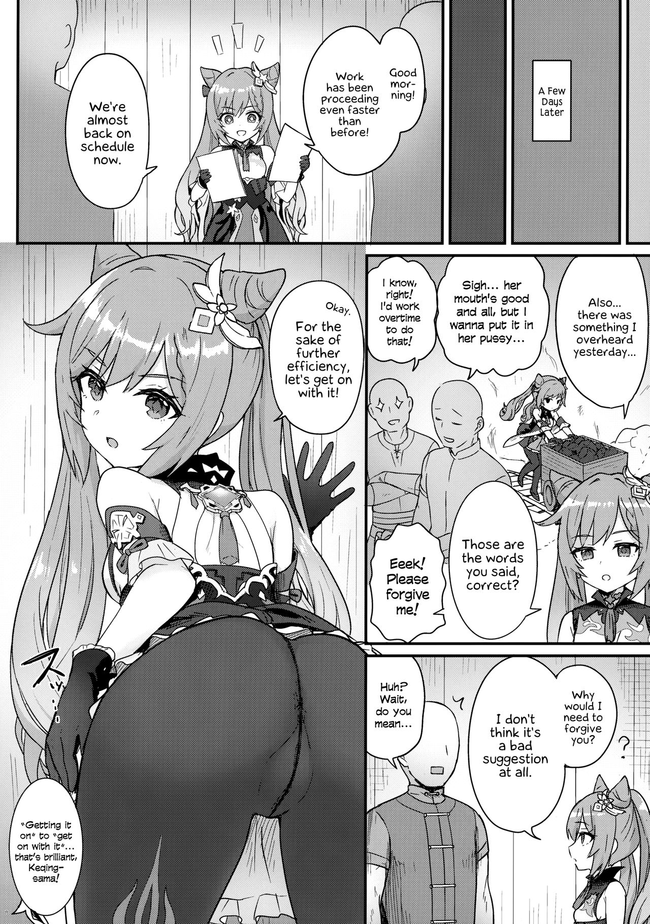 A Book In Which Keqing-chan Efficiently Works Her Subordinates page 9