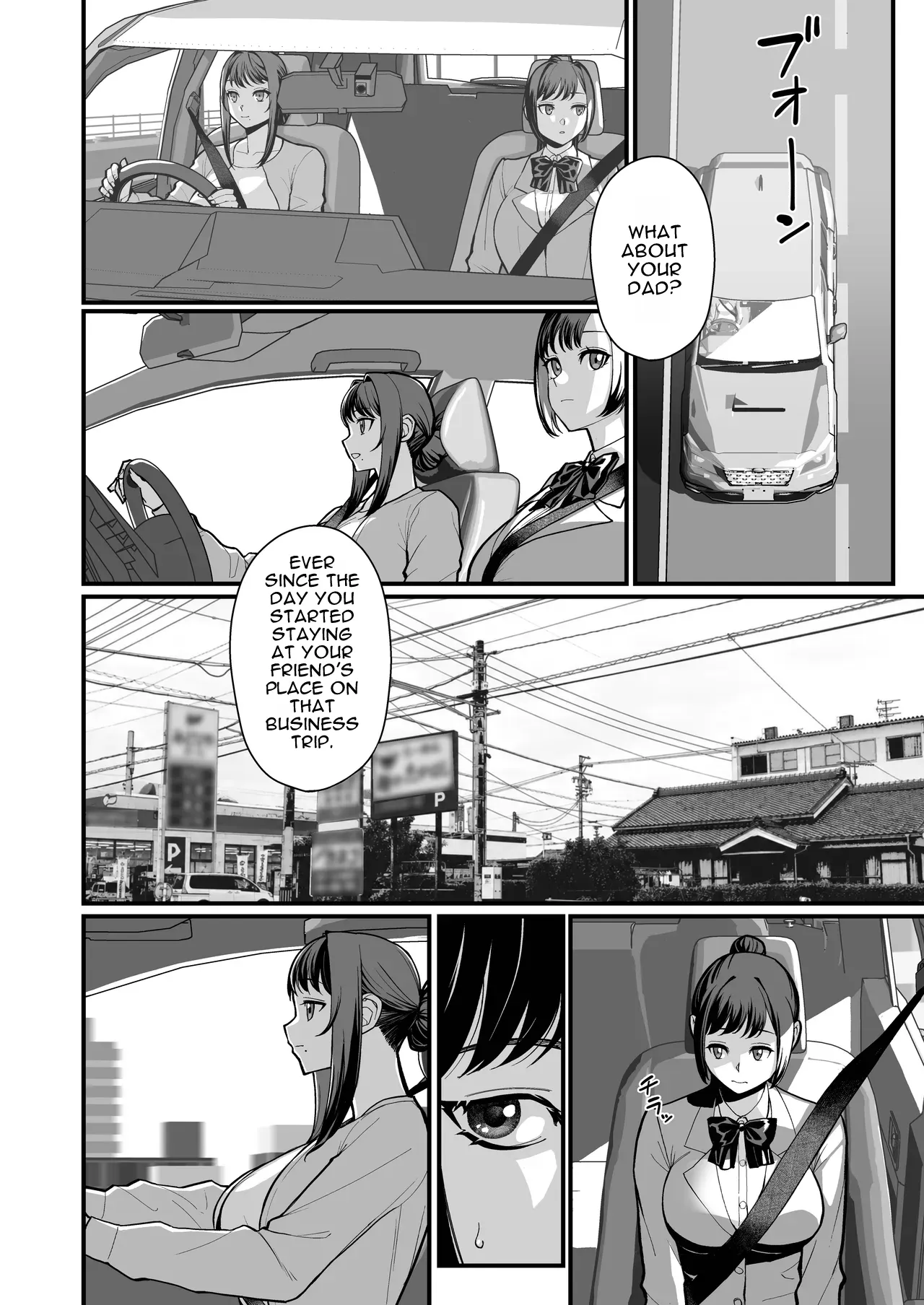 A Book That Drowns in Immorality, Harassed by Mother and Daughter page 12