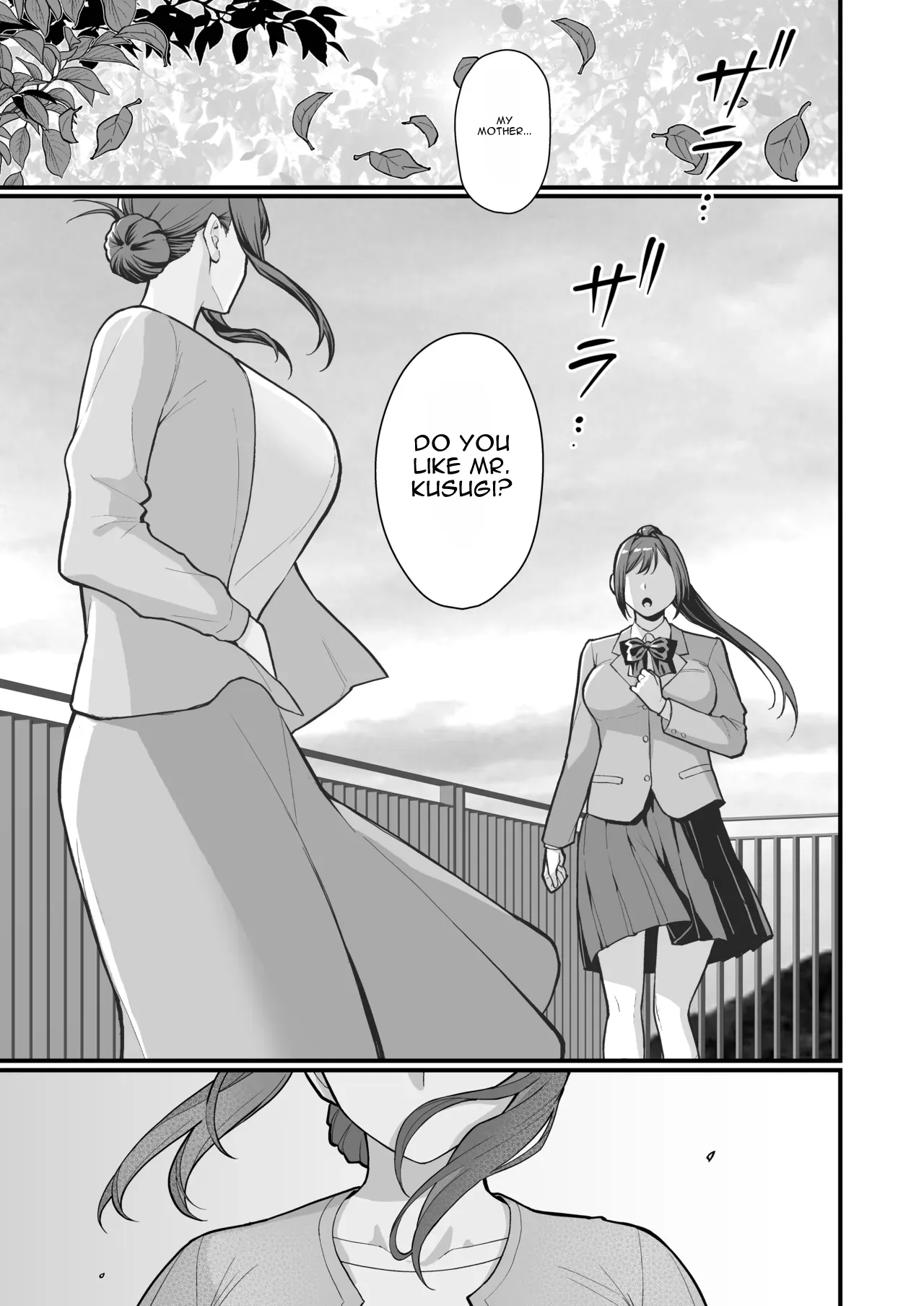 A Book That Drowns in Immorality, Harassed by Mother and Daughter page 17
