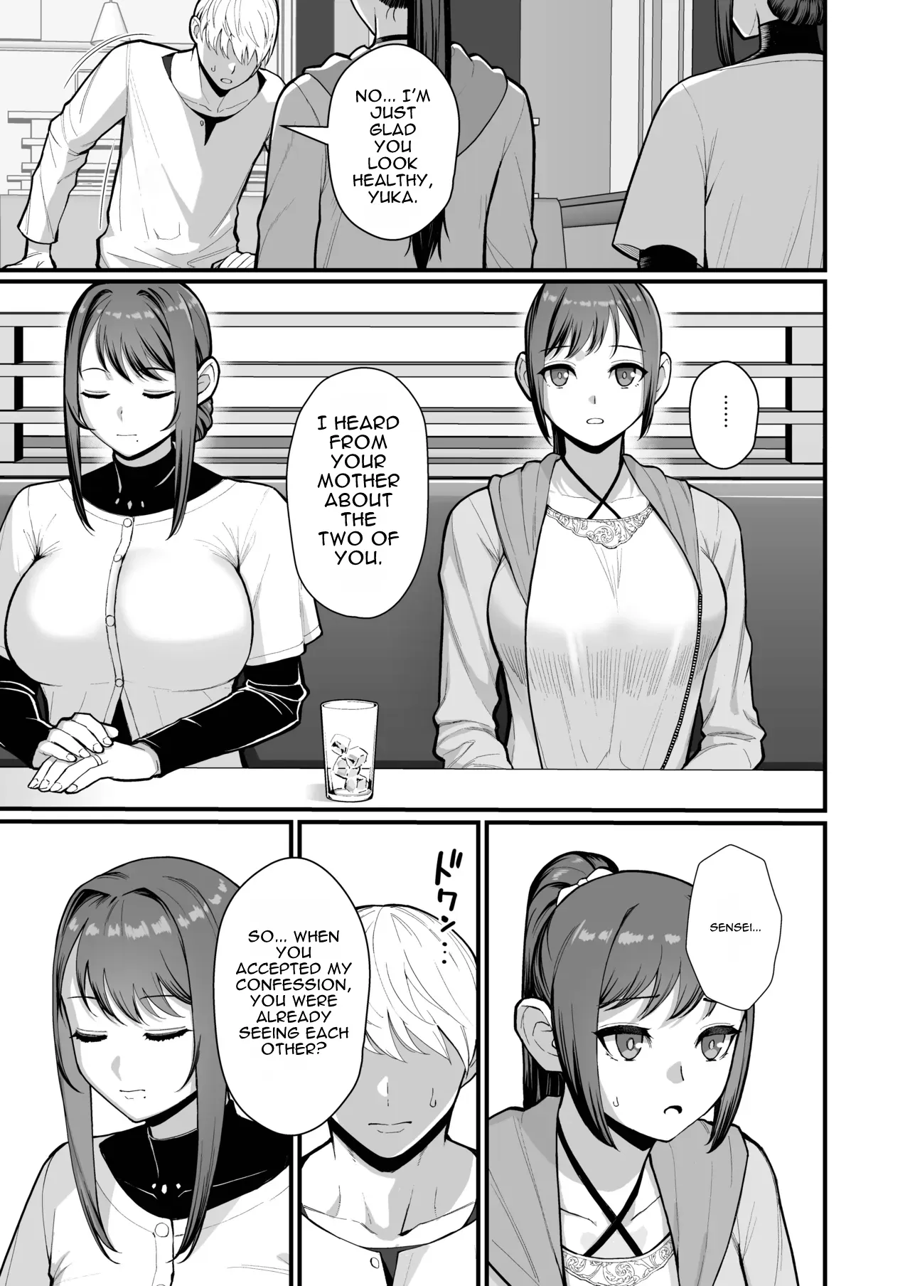 A Book That Drowns in Immorality, Harassed by Mother and Daughter page 21