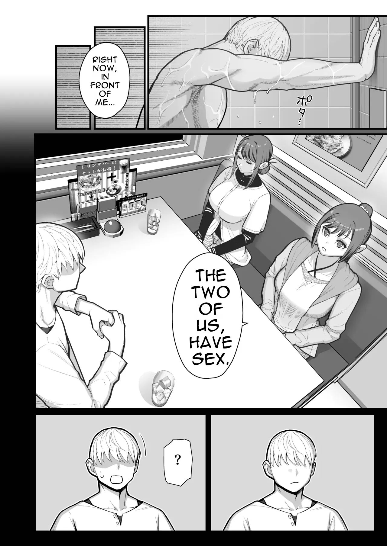A Book That Drowns in Immorality, Harassed by Mother and Daughter page 24