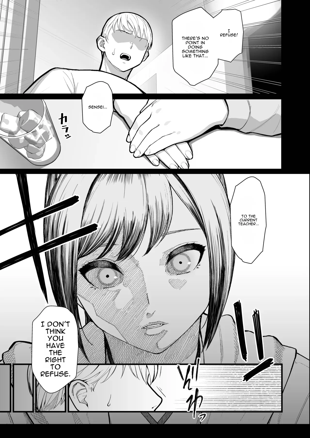 A Book That Drowns in Immorality, Harassed by Mother and Daughter page 25