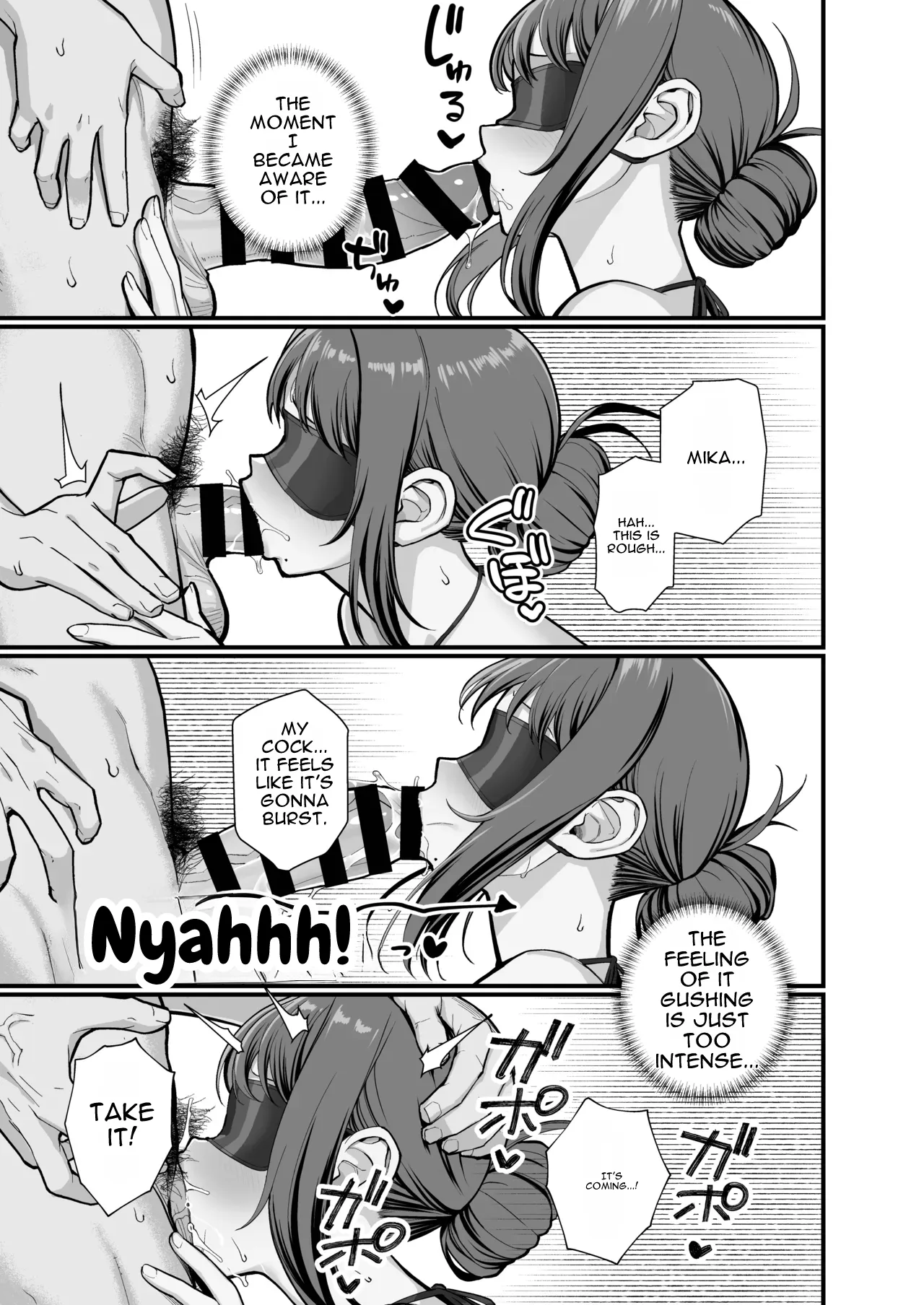 A Book That Drowns in Immorality, Harassed by Mother and Daughter page 33