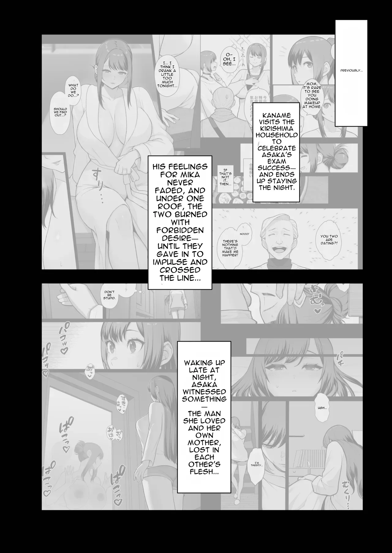 A Book That Drowns in Immorality, Harassed by Mother and Daughter page 4