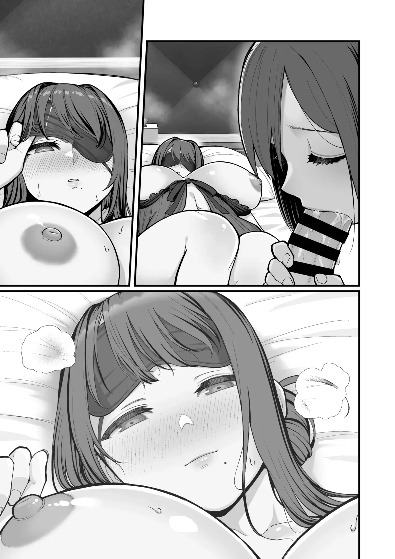 A Book That Drowns in Immorality, Harassed by Mother and Daughter page 51