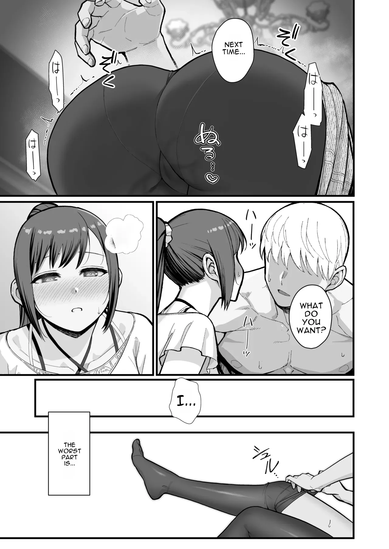 A Book That Drowns in Immorality, Harassed by Mother and Daughter page 53