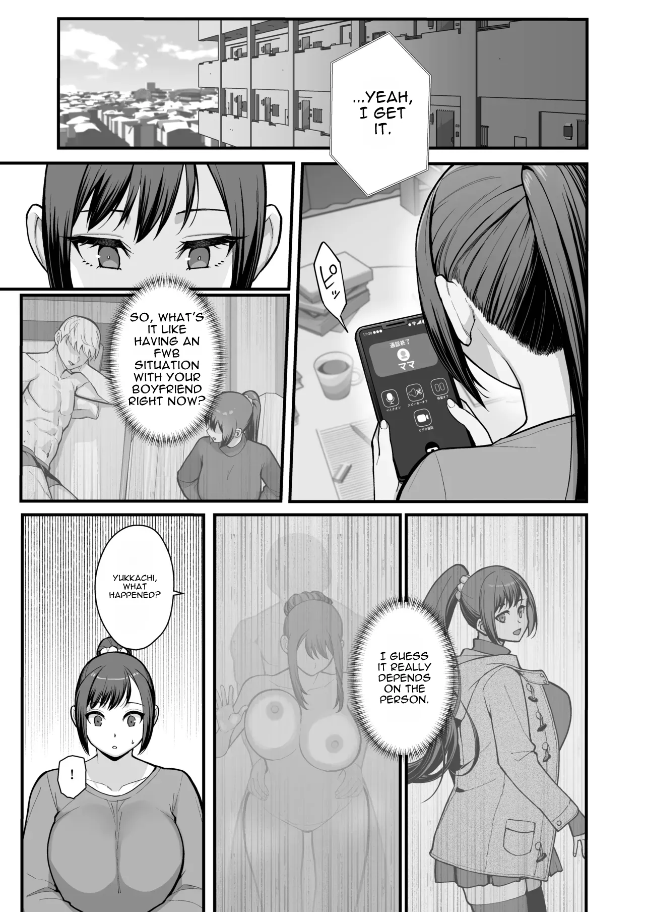 A Book That Drowns in Immorality, Harassed by Mother and Daughter page 7