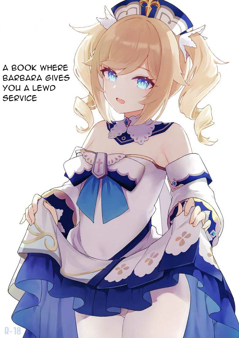 A Book Where Barbara Gives You a Lewd Service page 1