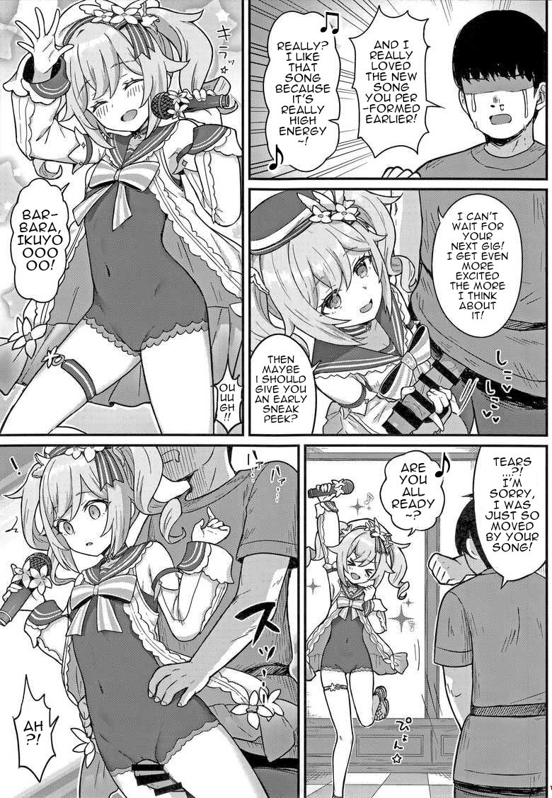 A Book Where Barbara Gives You a Lewd Service page 14