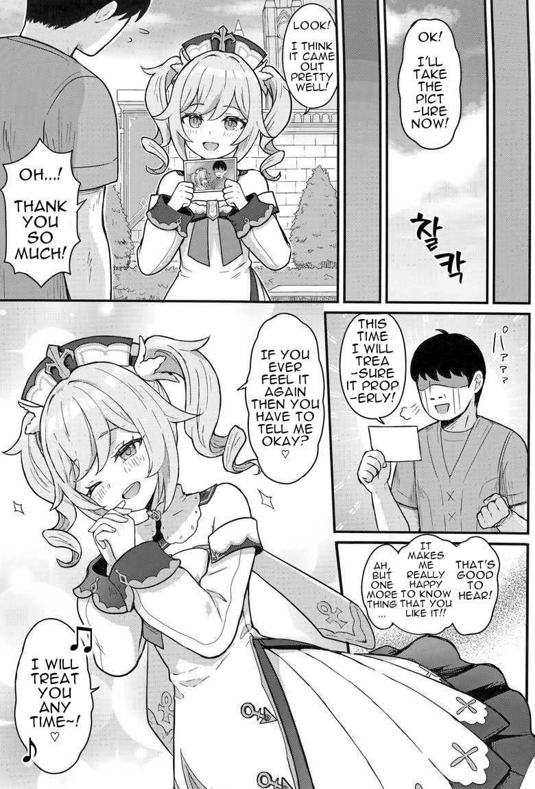 A Book Where Barbara Gives You a Lewd Service page 20