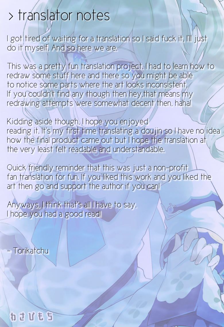 A Book Where Barbara Gives You a Lewd Service page 23