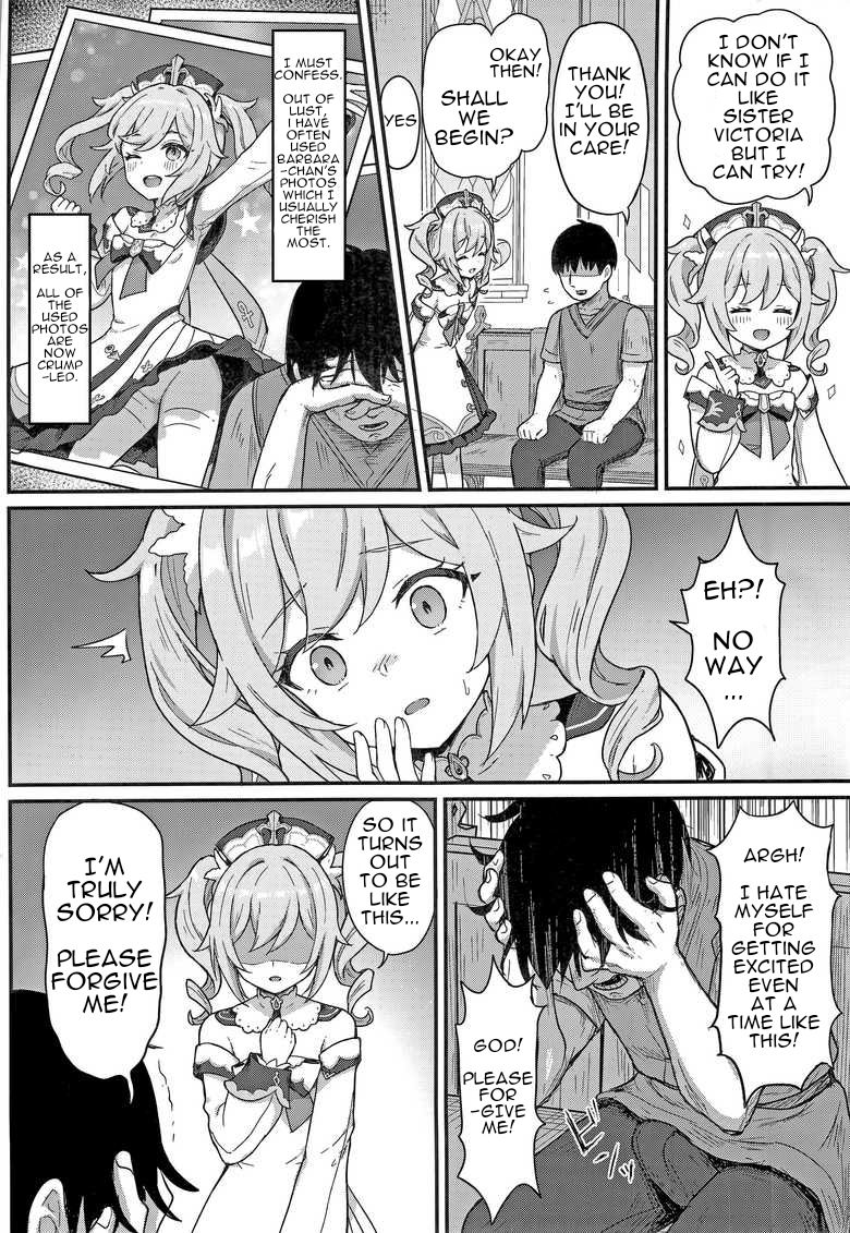 A Book Where Barbara Gives You a Lewd Service page 3