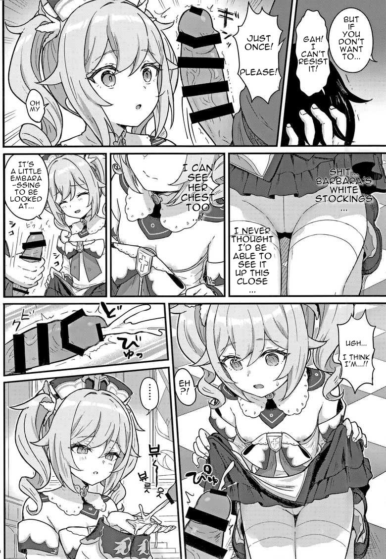 A Book Where Barbara Gives You a Lewd Service page 5