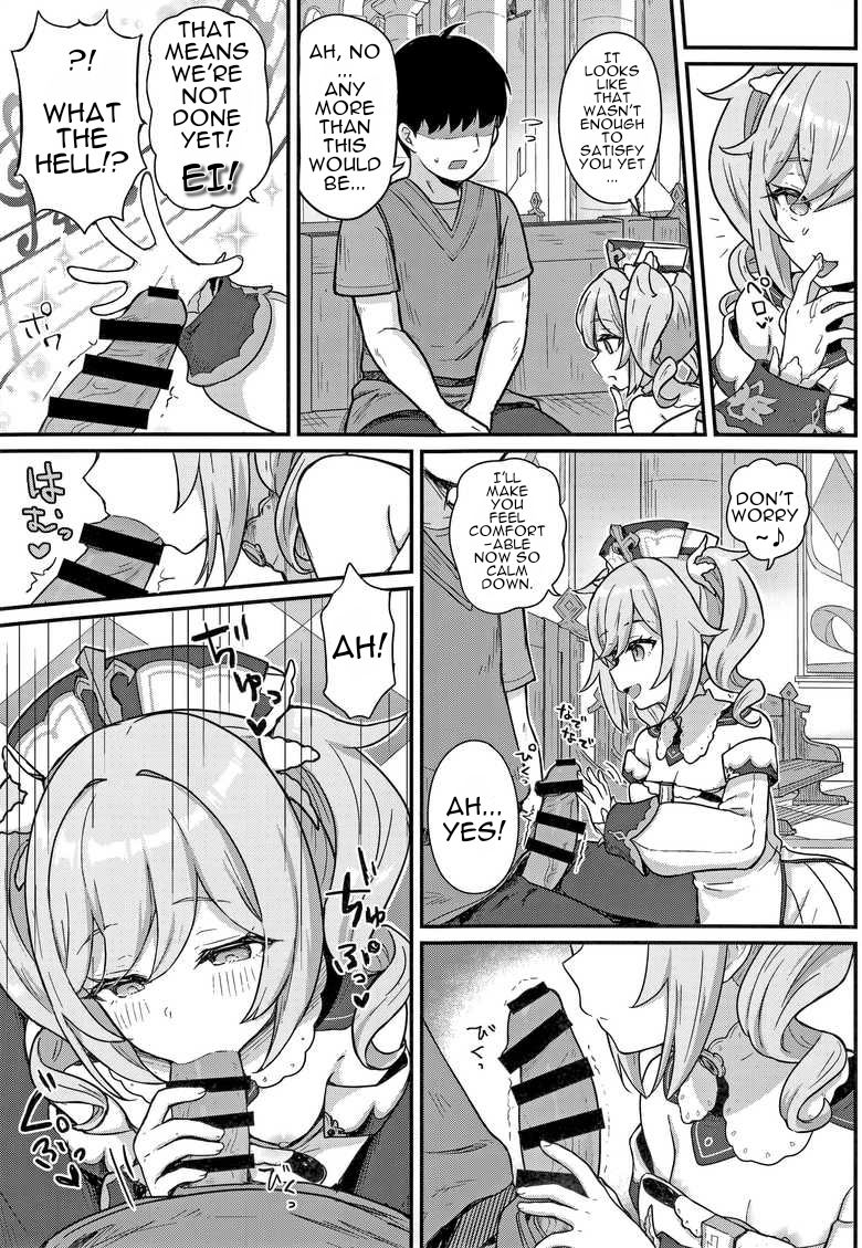 A Book Where Barbara Gives You a Lewd Service page 6
