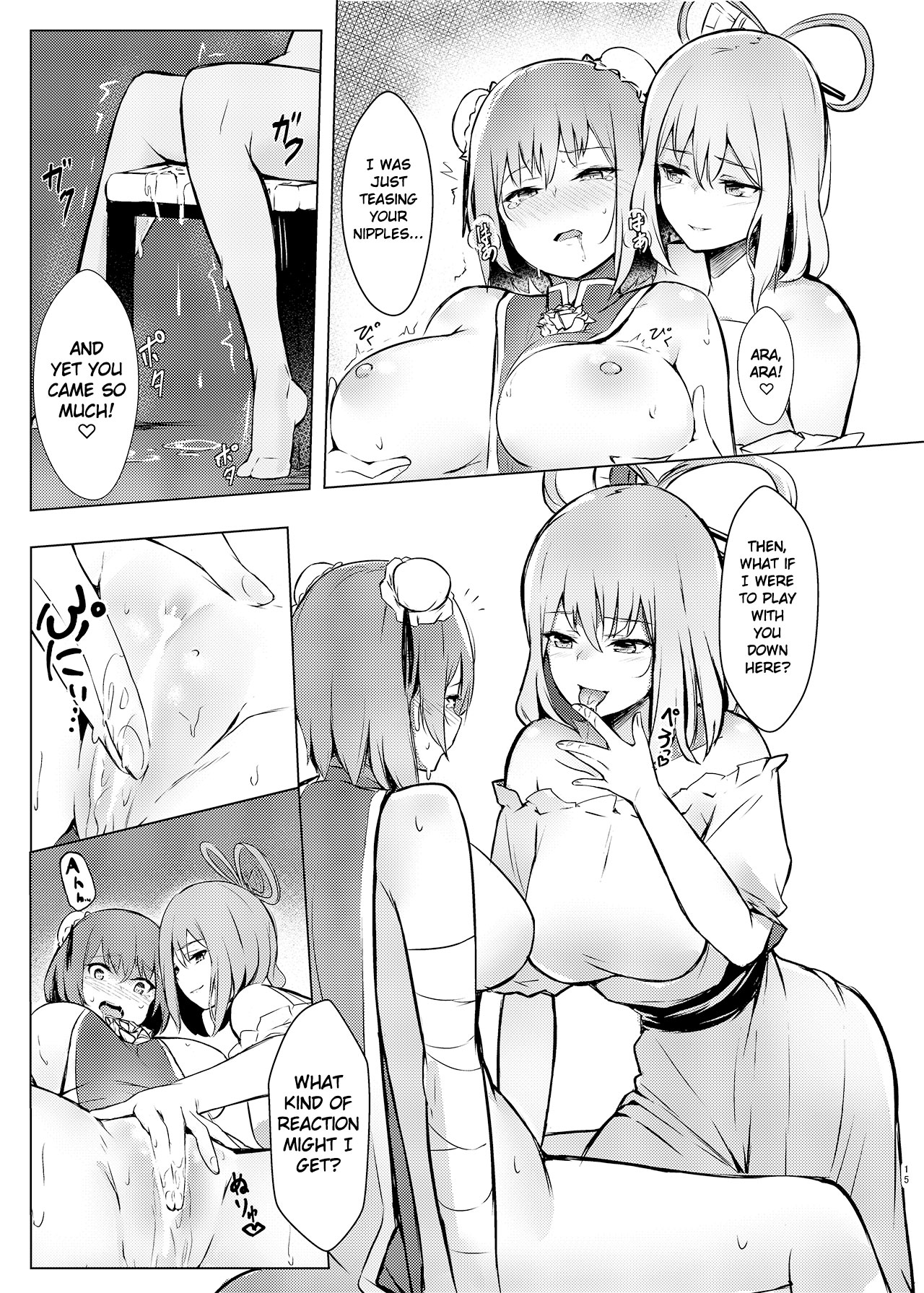 A book where Kasen-chan is loved by Seiga-san page 13