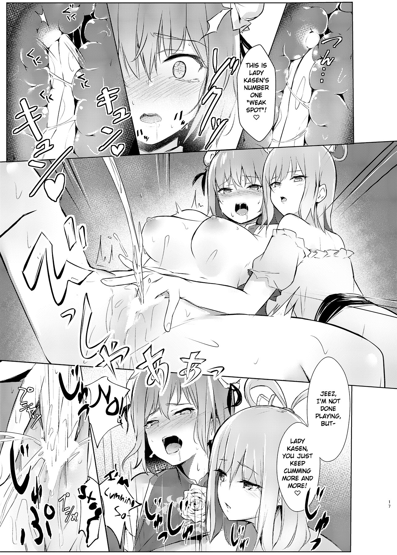 A book where Kasen-chan is loved by Seiga-san page 15