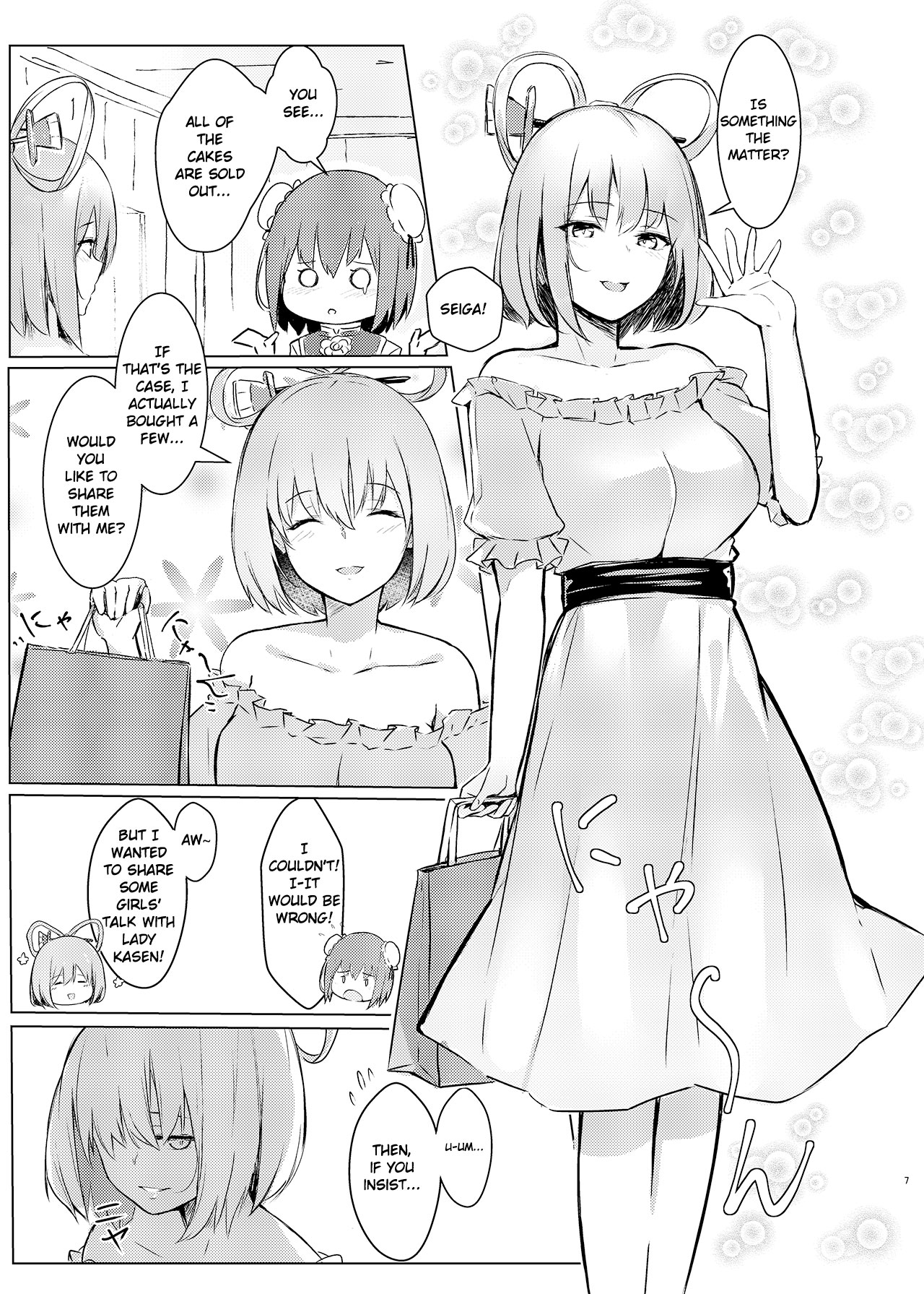 A book where Kasen-chan is loved by Seiga-san page 5