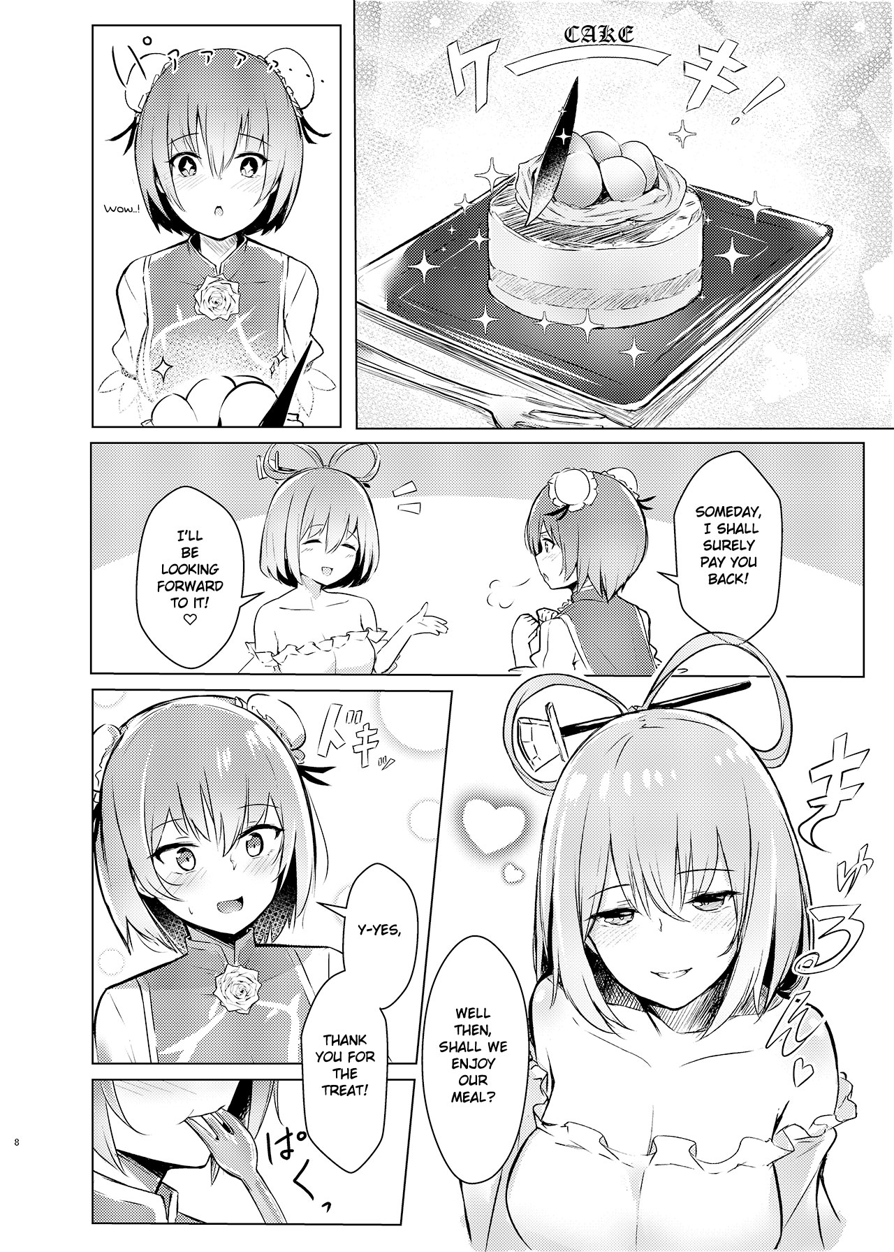 A book where Kasen-chan is loved by Seiga-san page 6