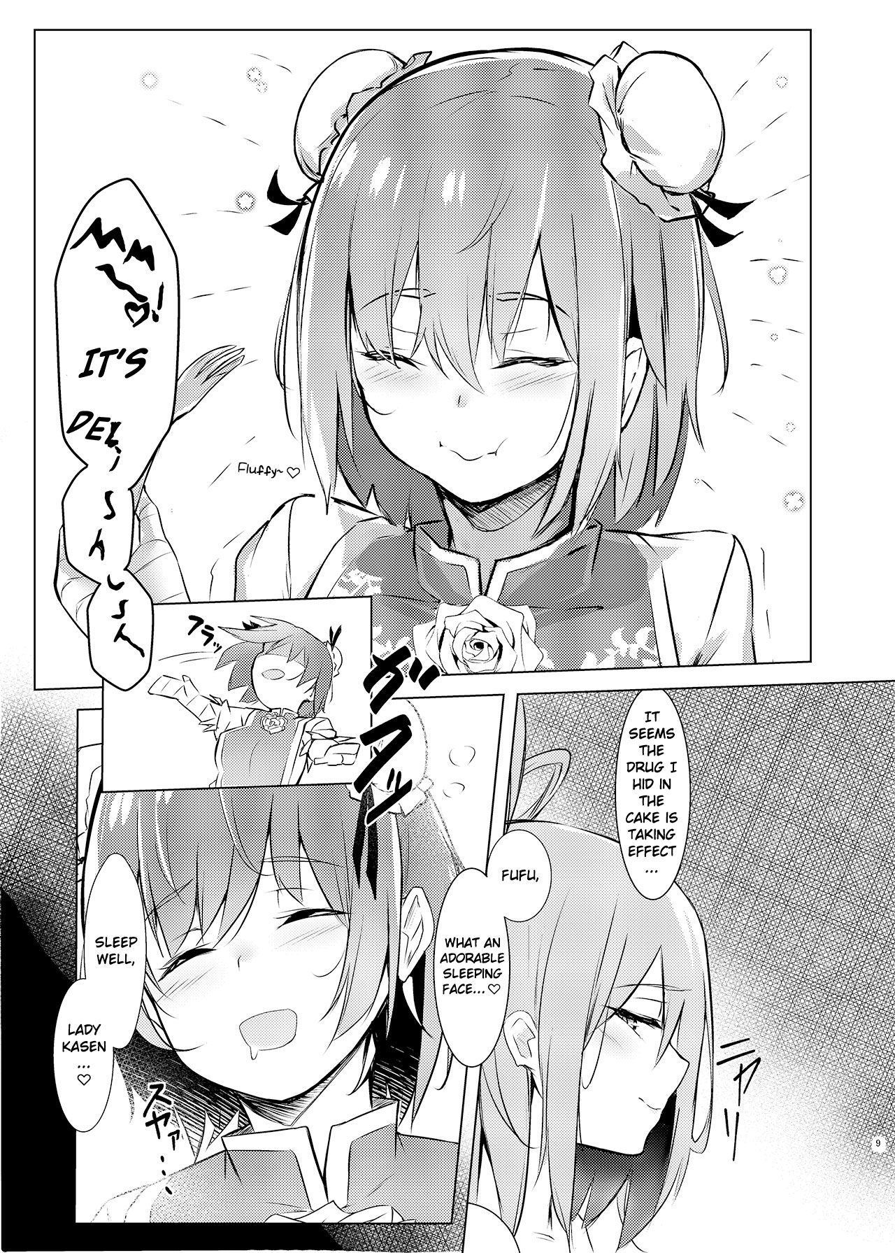 A book where Kasen-chan is loved by Seiga-san page 7
