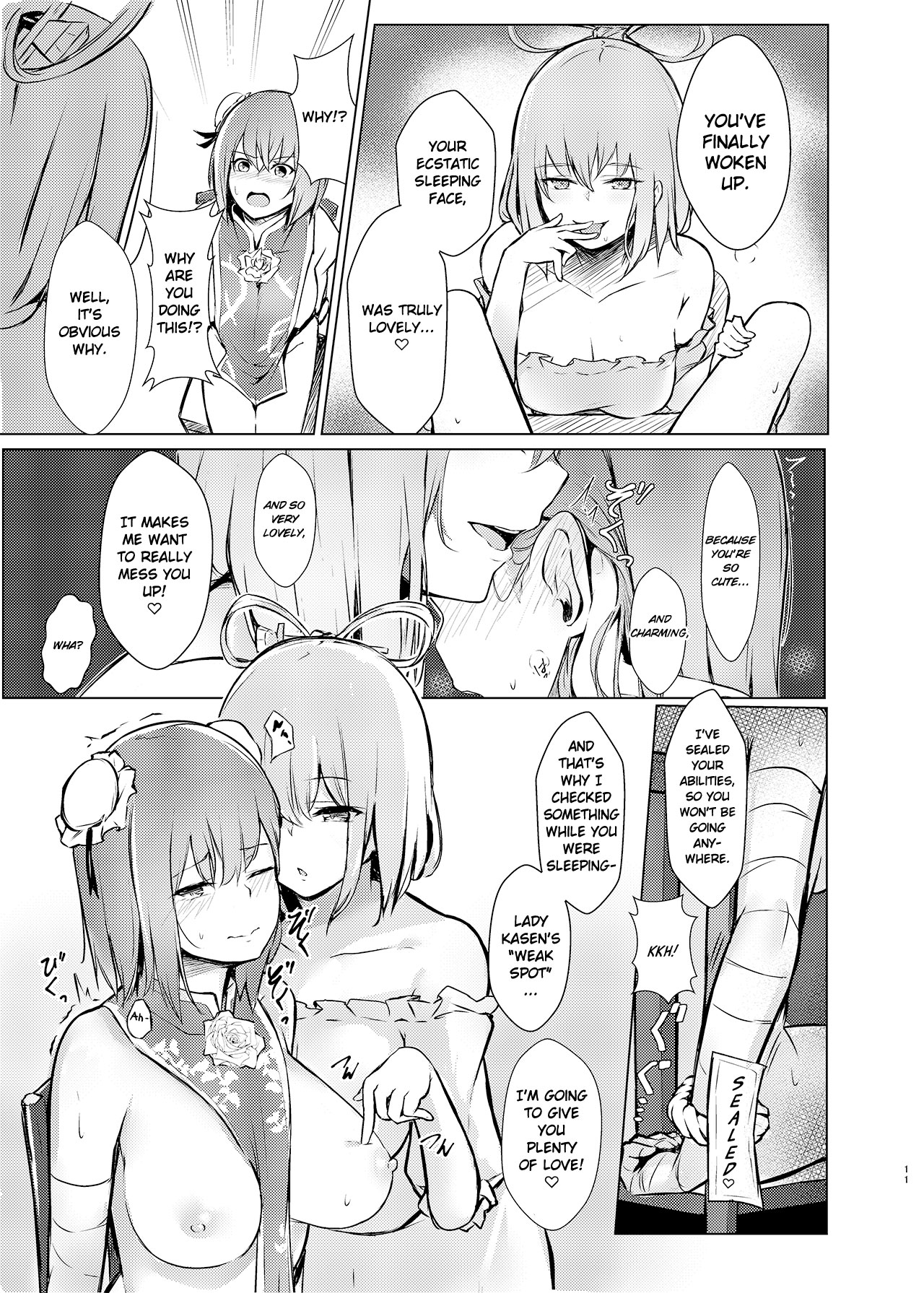 A book where Kasen-chan is loved by Seiga-san page 9