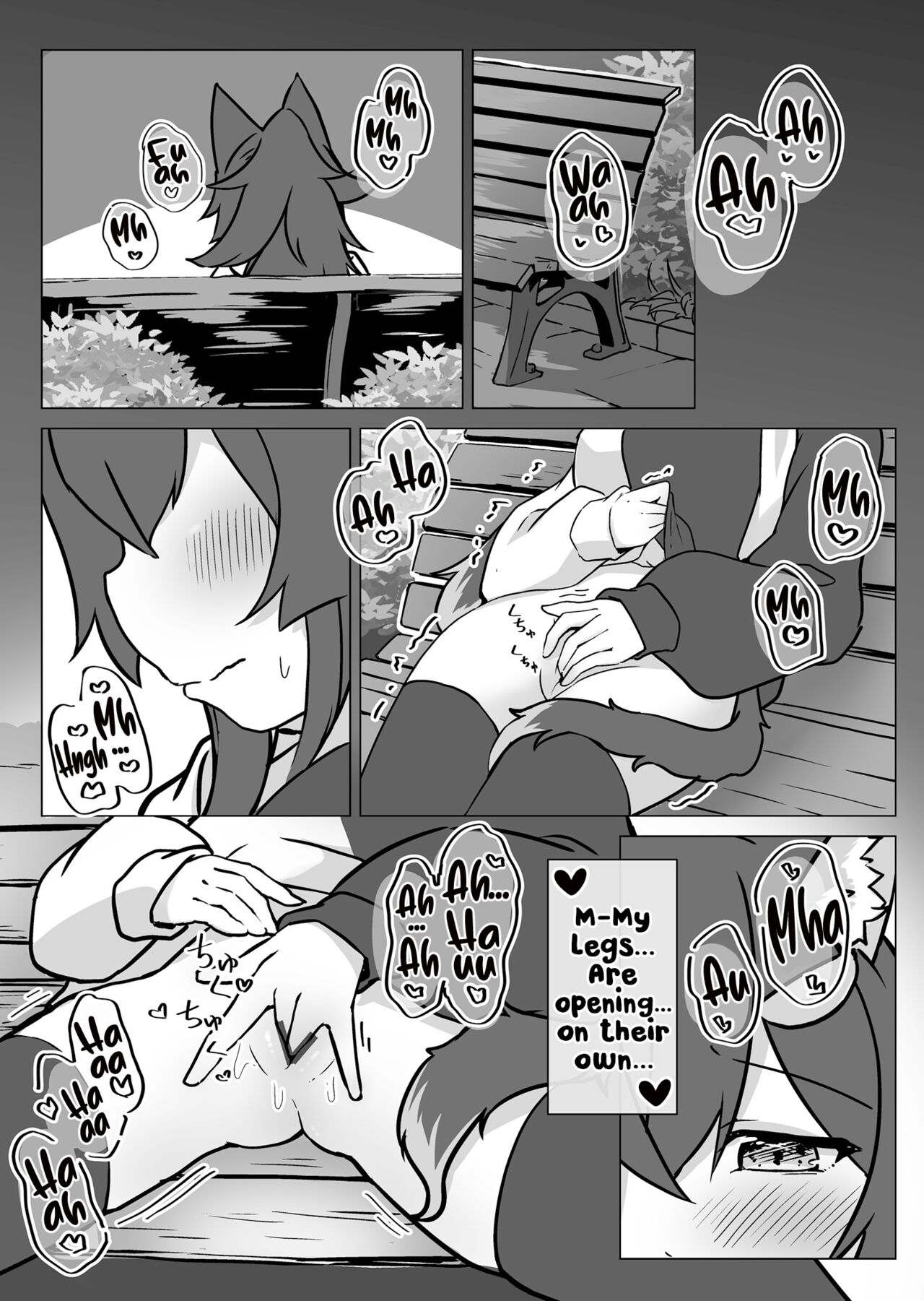 A Book where Miosha gets Naked Outside page 12