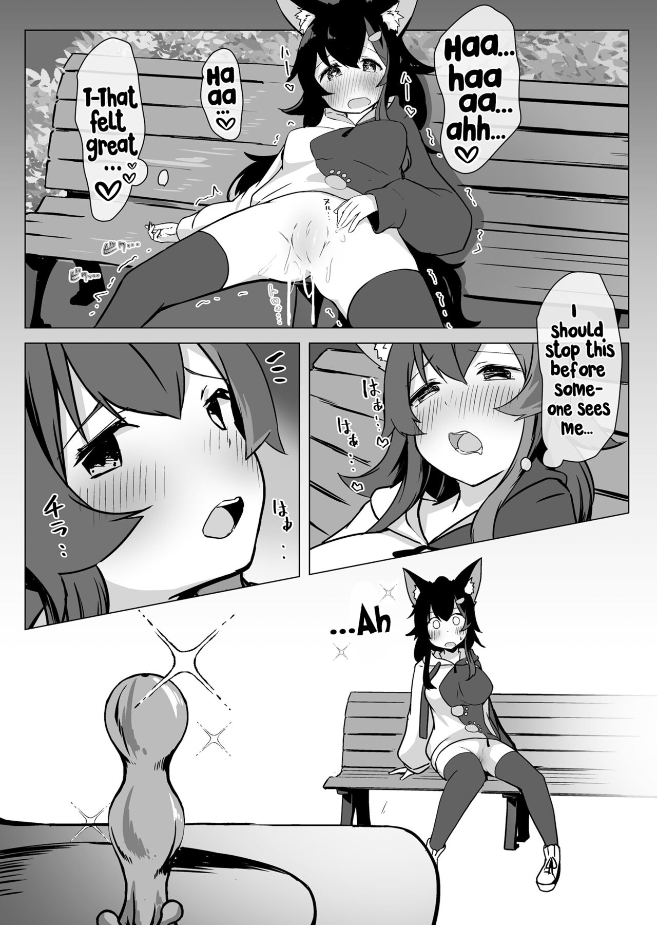 A Book where Miosha gets Naked Outside page 15