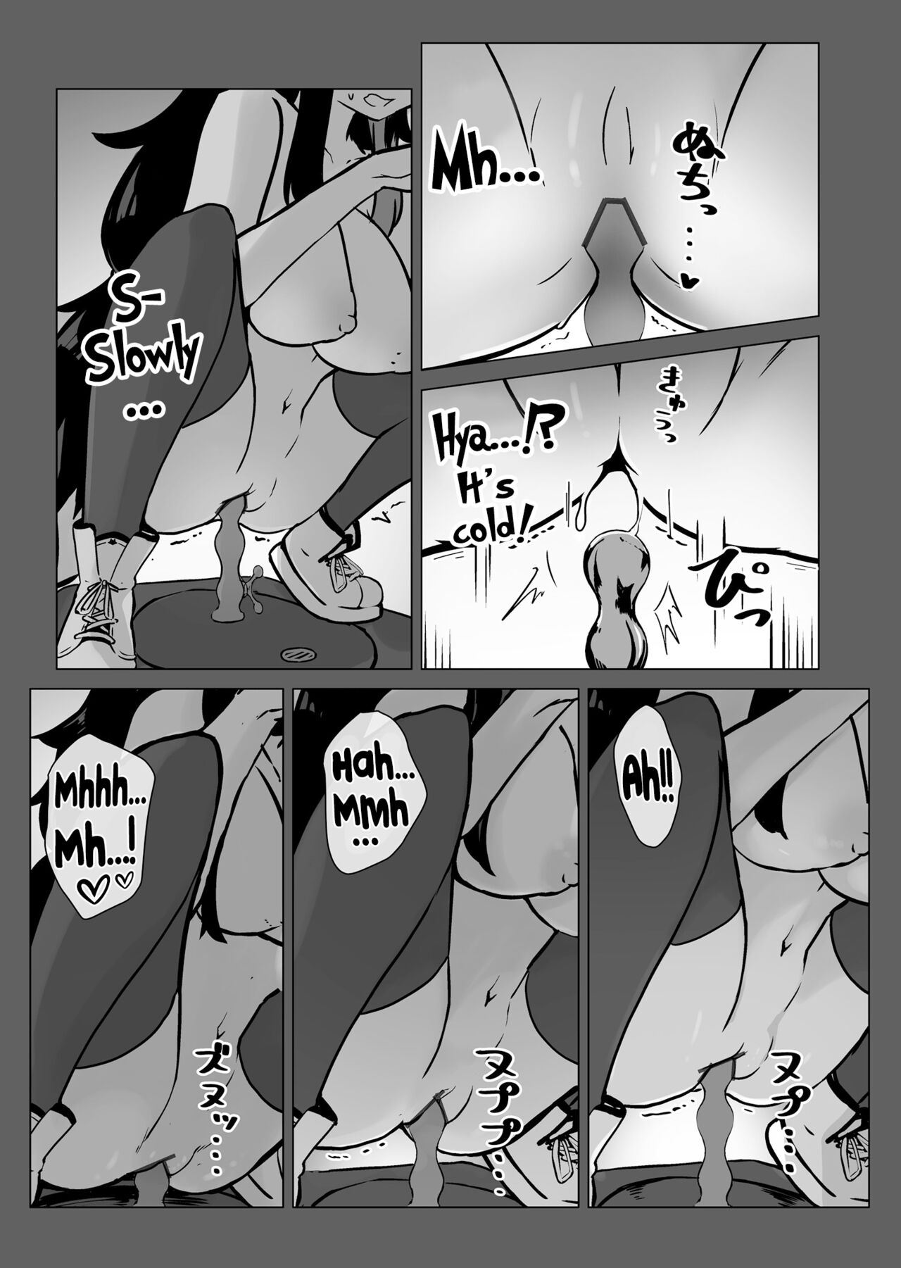 A Book where Miosha gets Naked Outside page 18