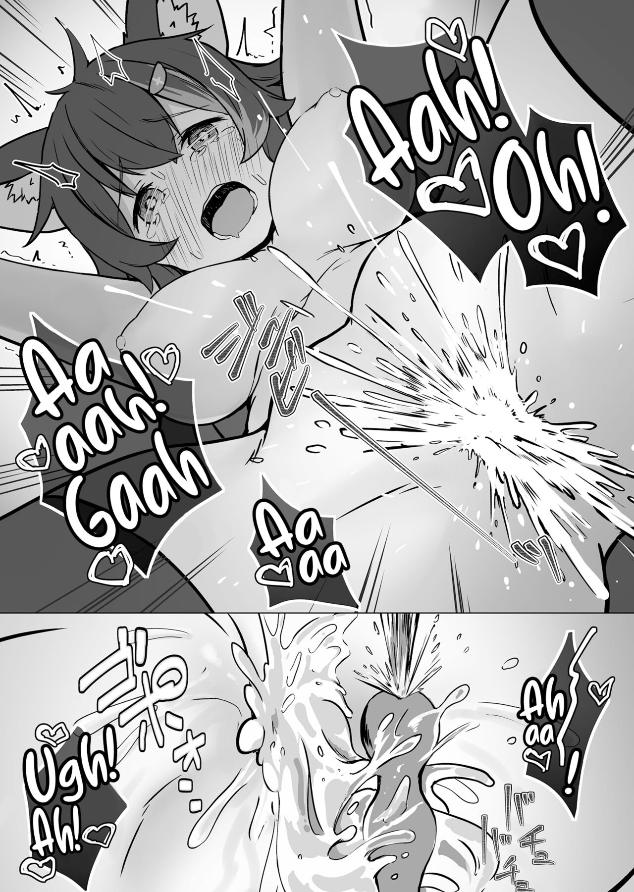 A Book where Miosha gets Naked Outside page 24