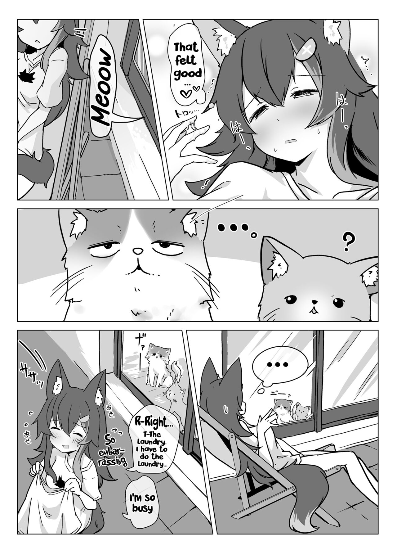 A Book where Miosha gets Naked Outside page 9