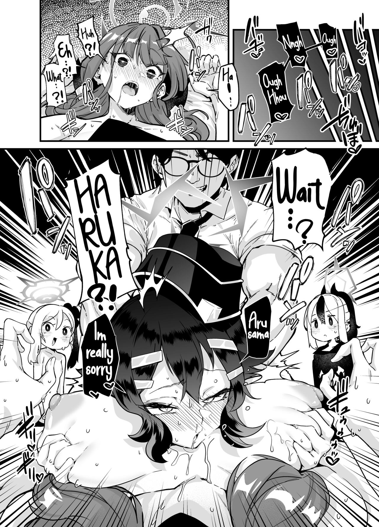 A Book Where Only Aru Didn't Get Hypnotized page 21