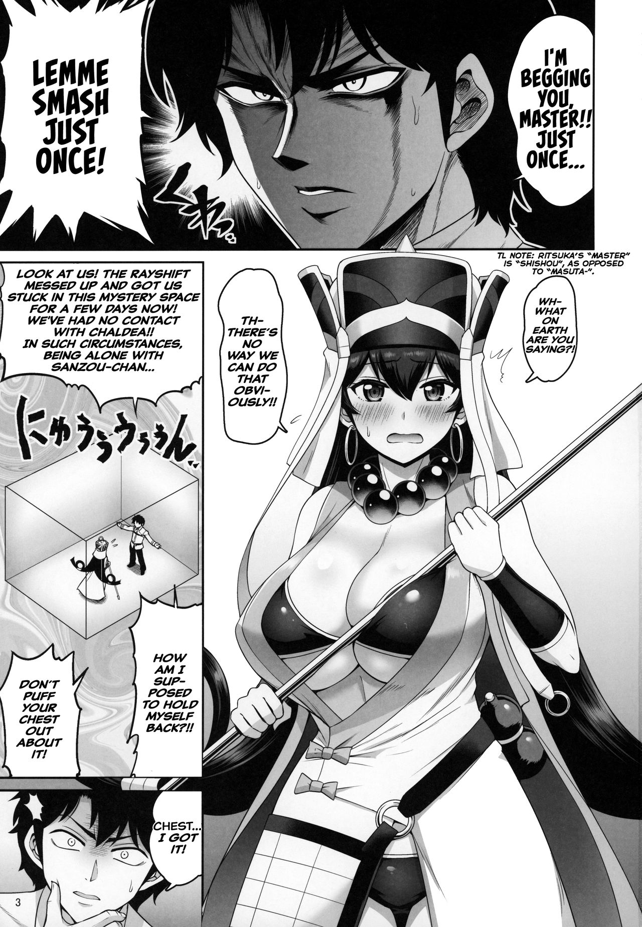 A Book Where Sanzou-chan's Tits Are Totally Violated page 2