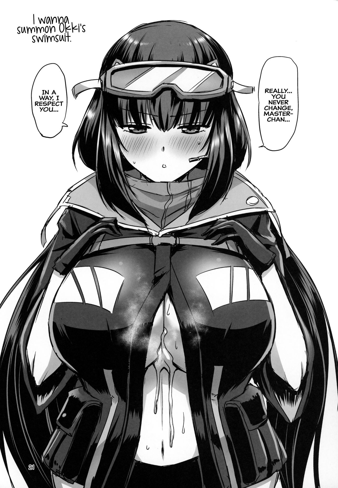 A Book Where Sanzou-chan's Tits Are Totally Violated page 20