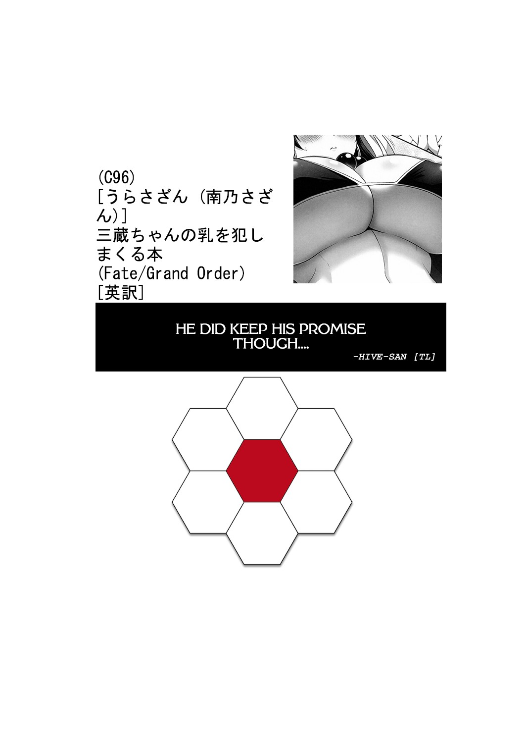 A Book Where Sanzou-chan's Tits Are Totally Violated page 23