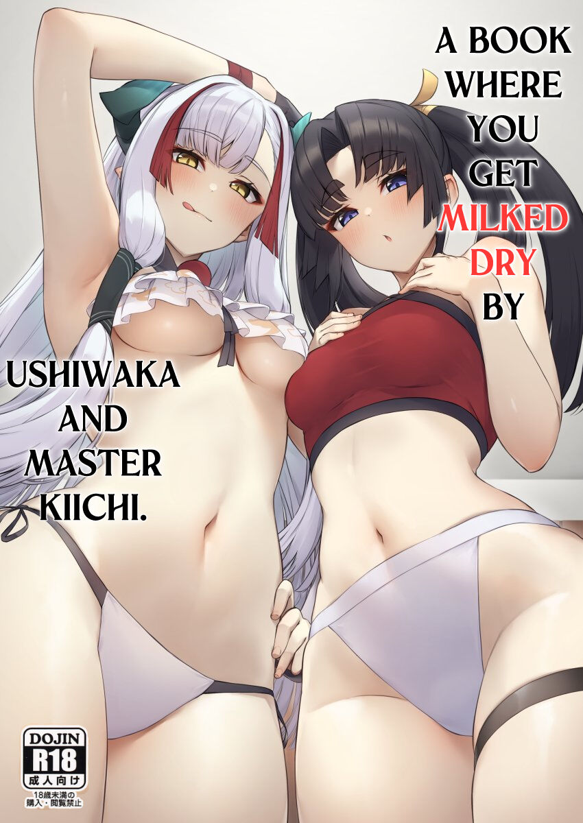 A Book Where You Get Milked Dry by Ushiwaka and Master Kiichi. page 1