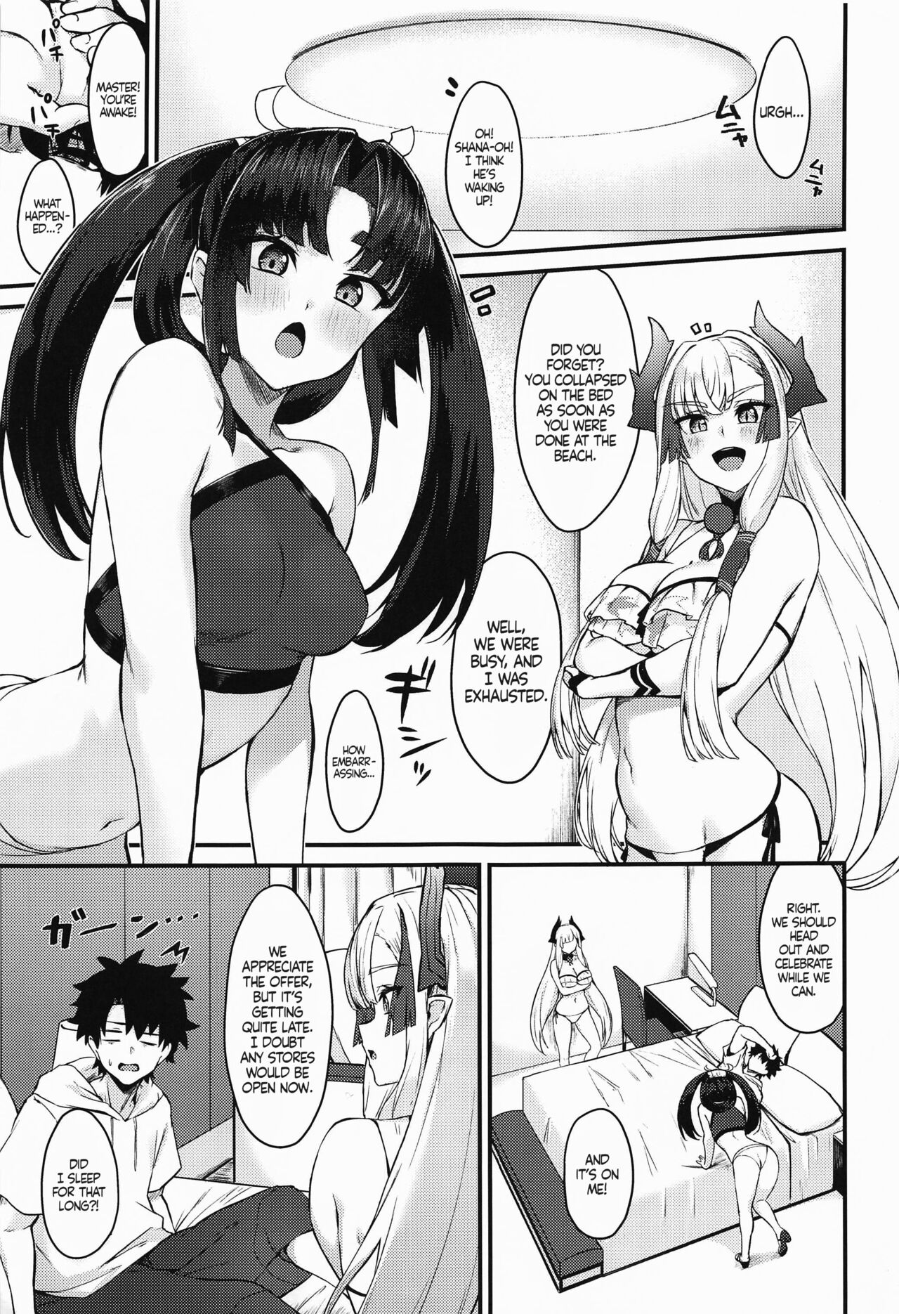A Book Where You Get Milked Dry by Ushiwaka and Master Kiichi. page 2