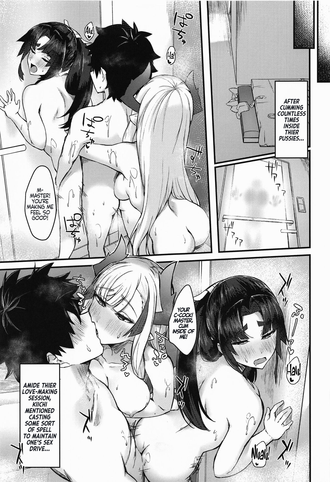 A Book Where You Get Milked Dry by Ushiwaka and Master Kiichi. page 22