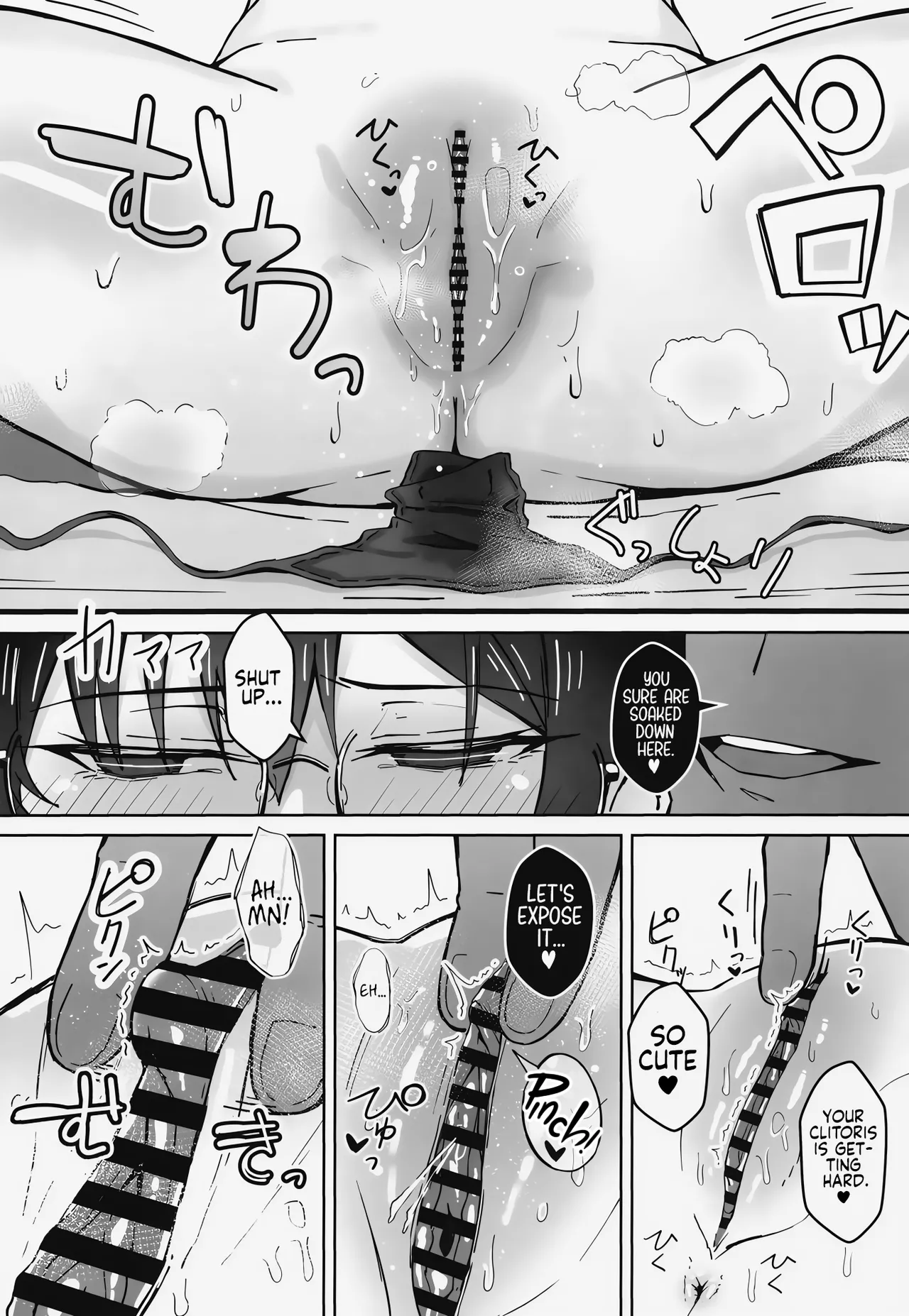 A Boring Date with My Blunt, Boyish Babe and Her Hidden Assets page 15
