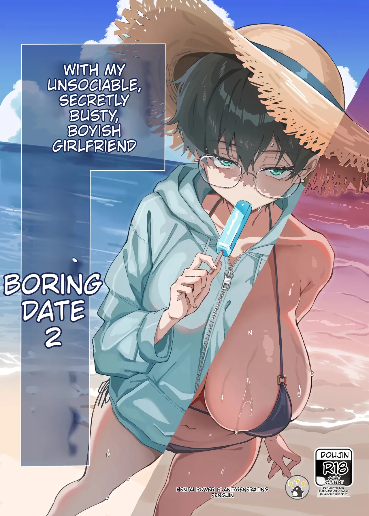 A Boring Date with My Boyish Girlfriend (Who Has a Secretly Busty Figure and a Surly Attitude) – Part 2 page 1