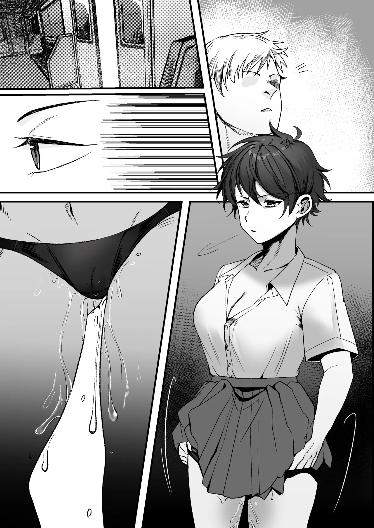 A Boyish Girl on the Train… page 14