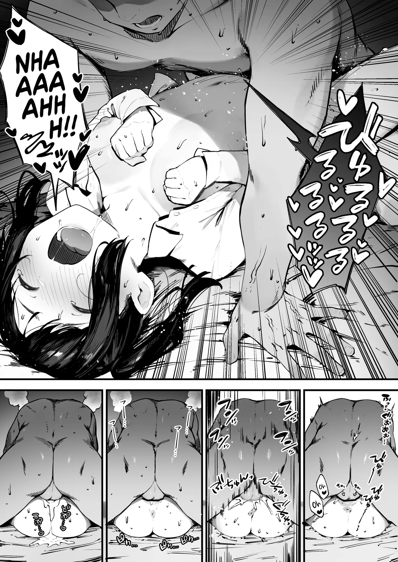 A Brat Who Just Wants to Be Noticed page 11