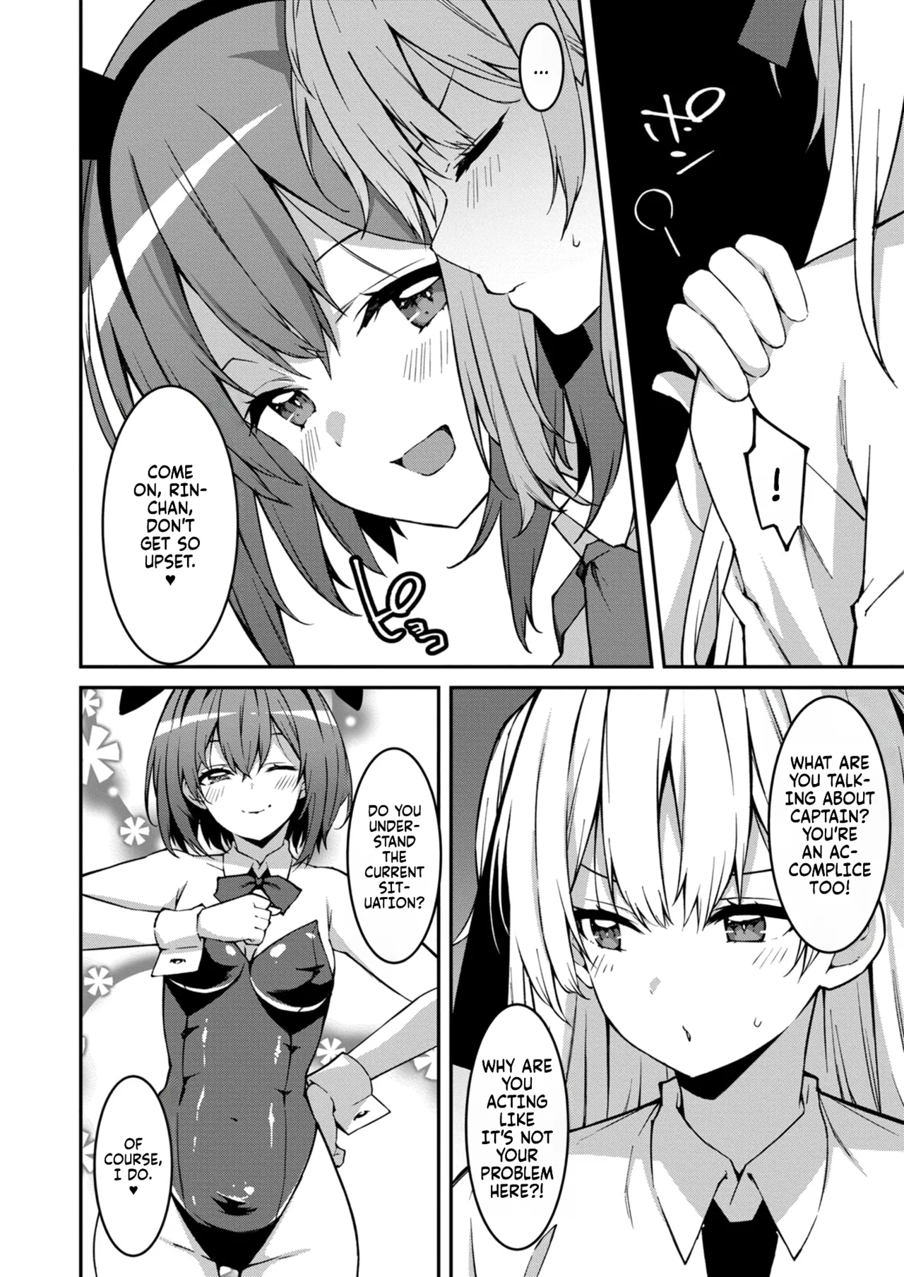A bratty Gal treats me like a Loser. My niece is comming on strong!! Ch. 01-07 page 161