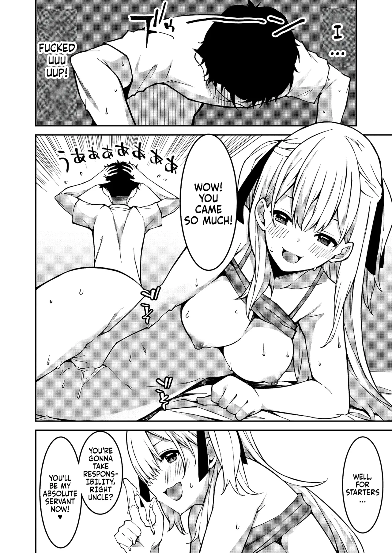 A bratty Gal treats me like a Loser. My niece is comming on strong!! Ch. 01-07 page 30