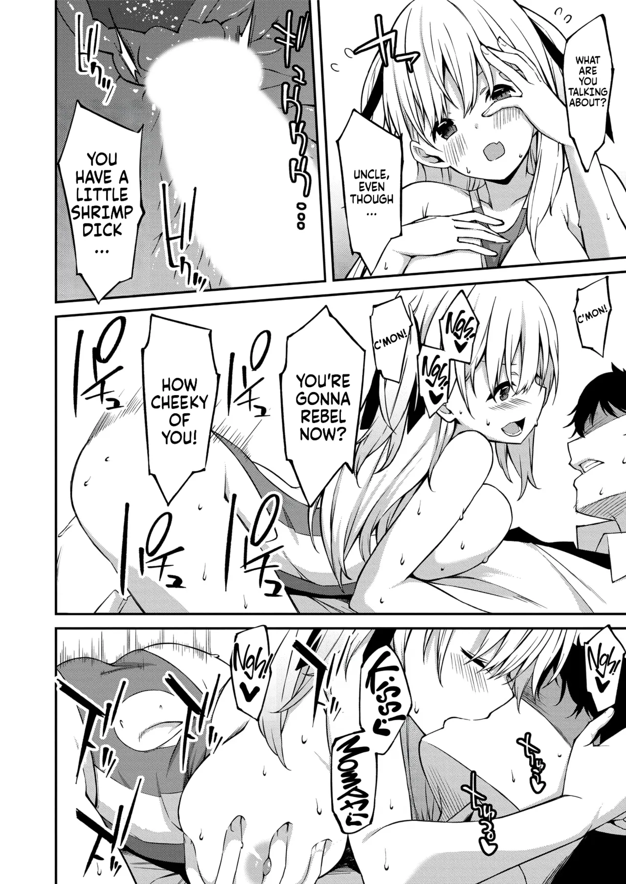 A bratty Gal treats me like a Loser. My niece is comming on strong!! Ch. 01-07 page 51