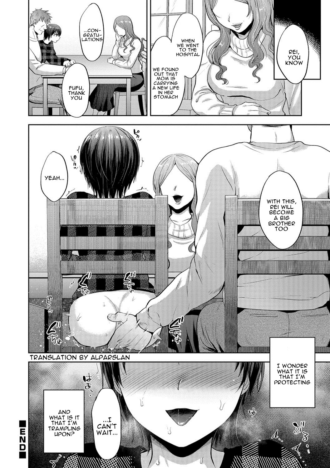 A Cage with No Key page 16